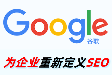 眉山整站优化