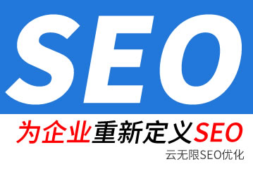 眉山seo公司